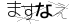 CAPTCHA