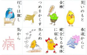 三年きりしか生きられないのは本当か 三年とうげ 光村図書3年国語