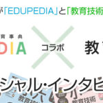 edupedia_kyogi.jpg