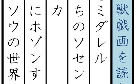 kanji1.JPG