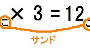 水のかさ 水の量感をつかもう シリウス Edupedia