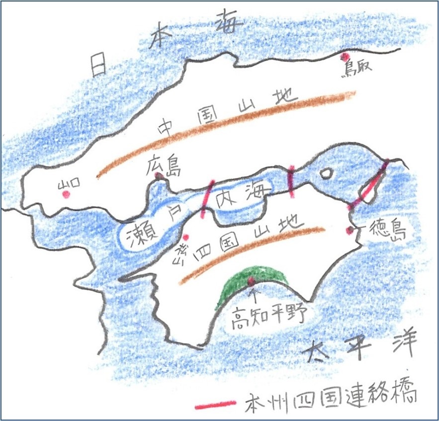中学地理 中国 四国地方の自然 自主学習用教材 こころの窓 第44回 Edupedia