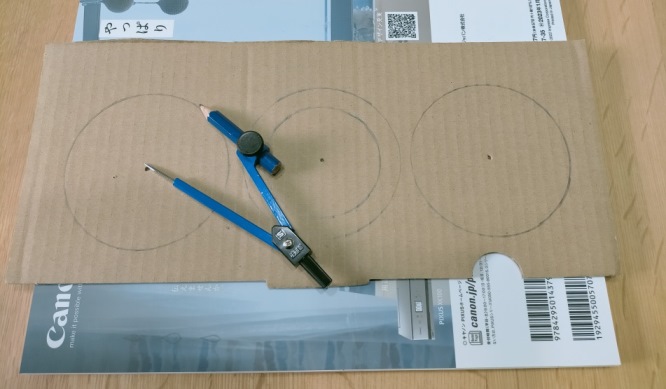 コンパスで上手く円が描けない子供に対する支援 | EDUPEDIA